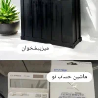 وسایل مغازه لباس فروشی