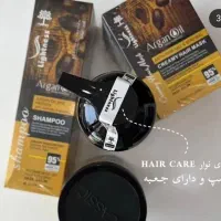 پک شامپو ماسک ارگان لایتنس اصل اسلواکی