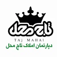 پیش فروش فردوس/تحویل یک ساله / متراژ مختلف