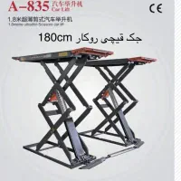 جک قیچی تعمیرگاهی|ماشینآلات صنعتی|تهران, مخصوص|دیوار