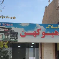 زمین-کوی-بهشتی-200-متر-بافت