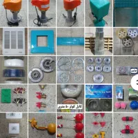 لوازم کولر آبی (عمده)