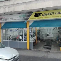 دو دهانه مغازه|فروش مغازه و غرفه|تهران, مجیدیه|دیوار
