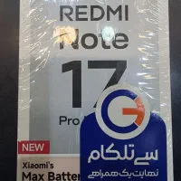 گوشی شیائومی نوت ۱۷ پرومکس
