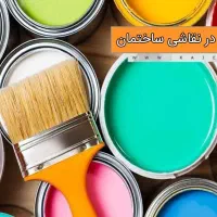 رنگ آمیزی و نقاشی ساختمان|خدمات پیشه و مهارت|شهرکرد, |دیوار