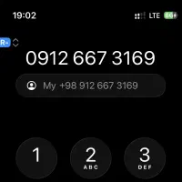 سیمکارت ۰۹۱۲ کد ۶