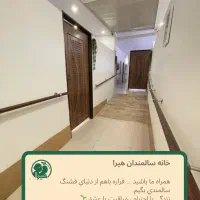 خانه سالمندان هیرا- مارلیک|خدمات آرایشگری و زیبایی|تهران, یافت آباد جنوبی|دیوار