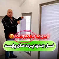 زبرا پنل چاپی مینیمال کرکره فلزی ۳ساعته|پرده، رانر، رومیزی|قم, هنرستان|دیوار