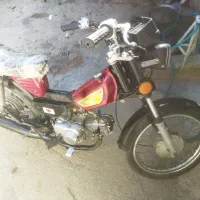 امیکو ۷۰‌به فروش میرسد