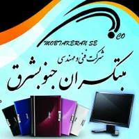 تعمیر کامپیوتر و لپتاپ کرمان|خدمات رایانه‌ای و موبایل|کرمان, |دیوار
