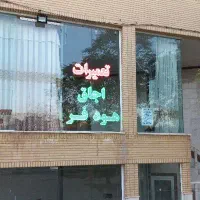 تعمیرات فوق تخصصی هود،اجاق‌گاز و فر|خدمات پیشه و مهارت|کاشان, بازار کاشان|دیوار