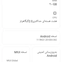 Redmi 9T|موبایل|زابل, |دیوار