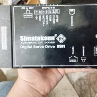 برد اینکدر دار درب حریری