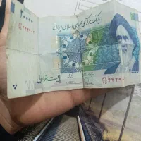 2هزارتومانی نو