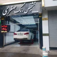 مرکز ارزیابی تخصصی وتشخیص رنگ خودرو مهندس صفری