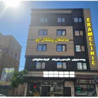 استخدام در مجتمع پزشکی و تزریقات