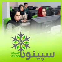 استخدام حسابدار در بخش حسابداری و مالیات|استخدام اداری و مدیریت|صباشهر, |دیوار