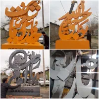 خدمات رنگ پودری کوره ای (الکترواستاتیک) باغبان ۲۱