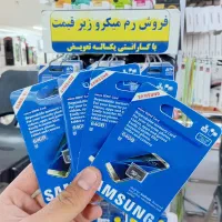 حراج انواع رم با یکسال گارانتی تعویض|لوازم جانبی موبایل و تبلت|زنجان, |دیوار