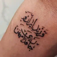 تتو بدن فقط خانم‌ها