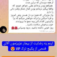 فقط تو ۳ روز|گردهمایی و همایش|قزوین, |دیوار
