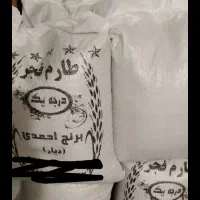 لباس فروش بررنج ایرانی زیر قیمت پول لازمم