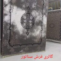 طرح تعویض فرش دست دوم شما با فرش اکبند|فرش|کرمانشاه, |دیوار