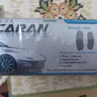 لوازم نیسان