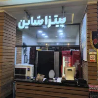 استخدام پیک موتوری