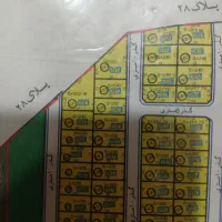 فروش زمین در نخل تقی