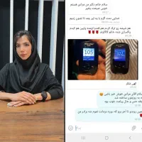 بهبود و کنترل دیابت