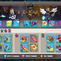 کلش آف کلنز|کنسول، بازی ویدئویی و آنلاین|شهرکرد, |دیوار