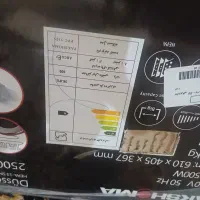 جاروبرقی|جاروبرقی، جارو شارژی، بخارشو|تهران, نیروی هوایی (پیروزی)|دیوار