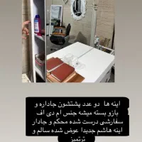 اینه هرکدام ۱۵۰۰