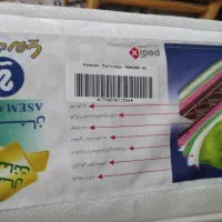 تشک طبی وفنری رویا اصل