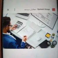 دفتر دار