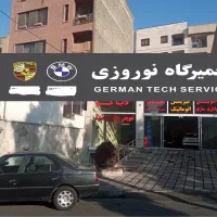 تعمیرگاه خودرو آلمانی و کره ایی