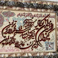 تابلو فرش دست بافت