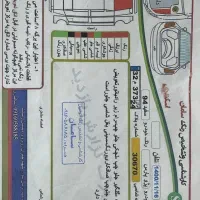 پژو پارس xu7 درجه یک مدل ۱۳۹۴|خودرو سواری و وانت|دزفول, |دیوار