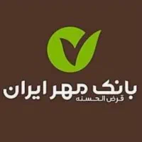 وام بانک مهر ۱۰۰میلیون
