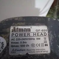 فیلتر برقی زیر شنی Atman|ماهی|رشت, کوی مهر|دیوار