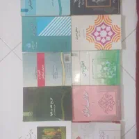 10 جلدکتاب عمومی وفقه وحقوق اسلامی