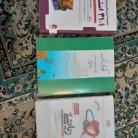 کتابهای کمک اموزشی|کتاب و مجله آموزشی|قم, باسکول|دیوار