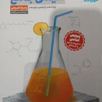 اهدا یک سری کتب کنکوری