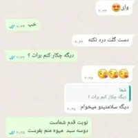 اخذمدرک|خدمات آموزشی|کرمانشاه, |دیوار