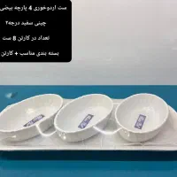 اردورخوری