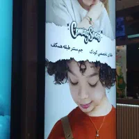 چاپ بنر/استیکر(فلکس و پارچه تکستایل نصب و طراحی|خدمات پیشه و مهارت|تهران, تجریش|دیوار