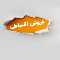 فروش اقساطی موبایل لپ تاپ کنسول بازی نو و کارکرده