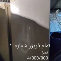 انواع یخچال و فریزر کارکرده سالم باضمانت(اخوان)|یخچال و فریزر|قم, پامنار|دیوار