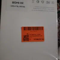 پخش کننده موسیقی نو